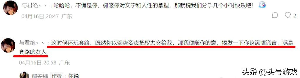 大哥刷钱捧主播_大哥给主播刷104万直接奔现_