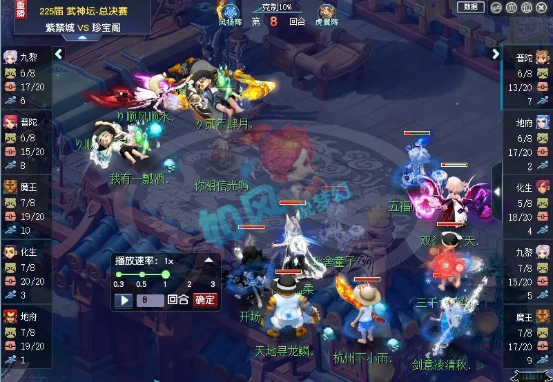 梦幻西游服战紫禁城__梦幻西游紫禁城挑战gm