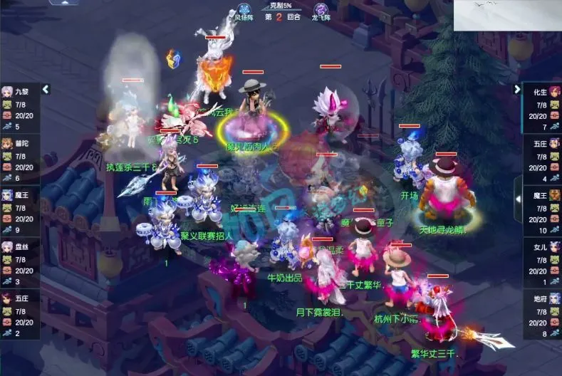 _梦幻西游紫禁城挑战gm_梦幻西游服战紫禁城