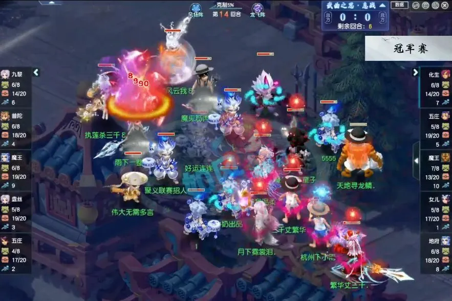 梦幻西游服战紫禁城_梦幻西游紫禁城挑战gm_
