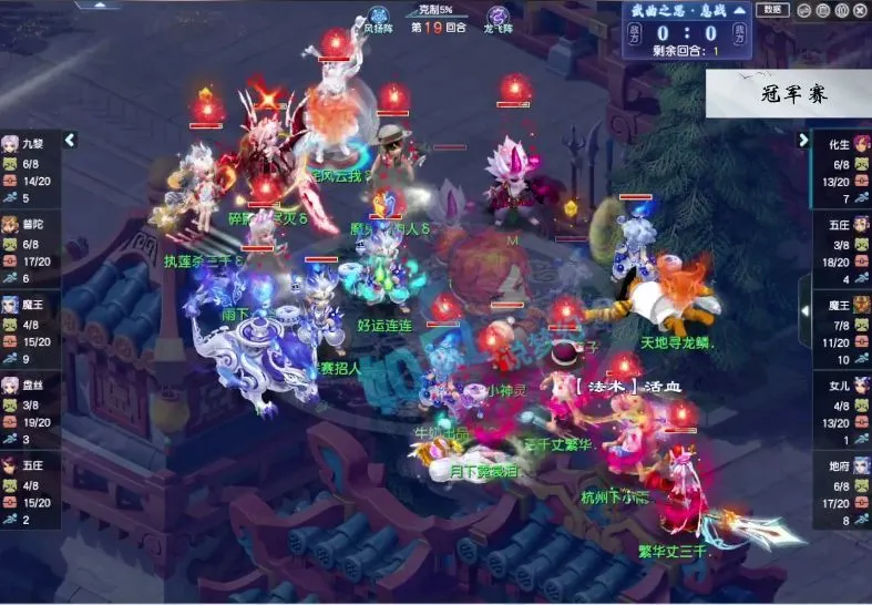 梦幻西游服战紫禁城_梦幻西游紫禁城挑战gm_