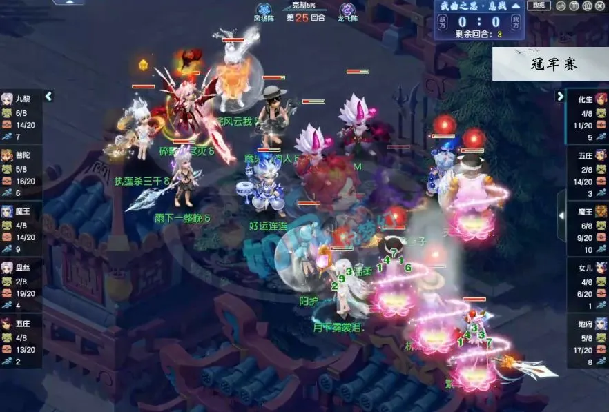 梦幻西游服战紫禁城_梦幻西游紫禁城挑战gm_