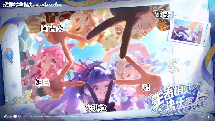 五五开黑节重磅回归！今年竟然有这么多新玩法，你准备好了吗？