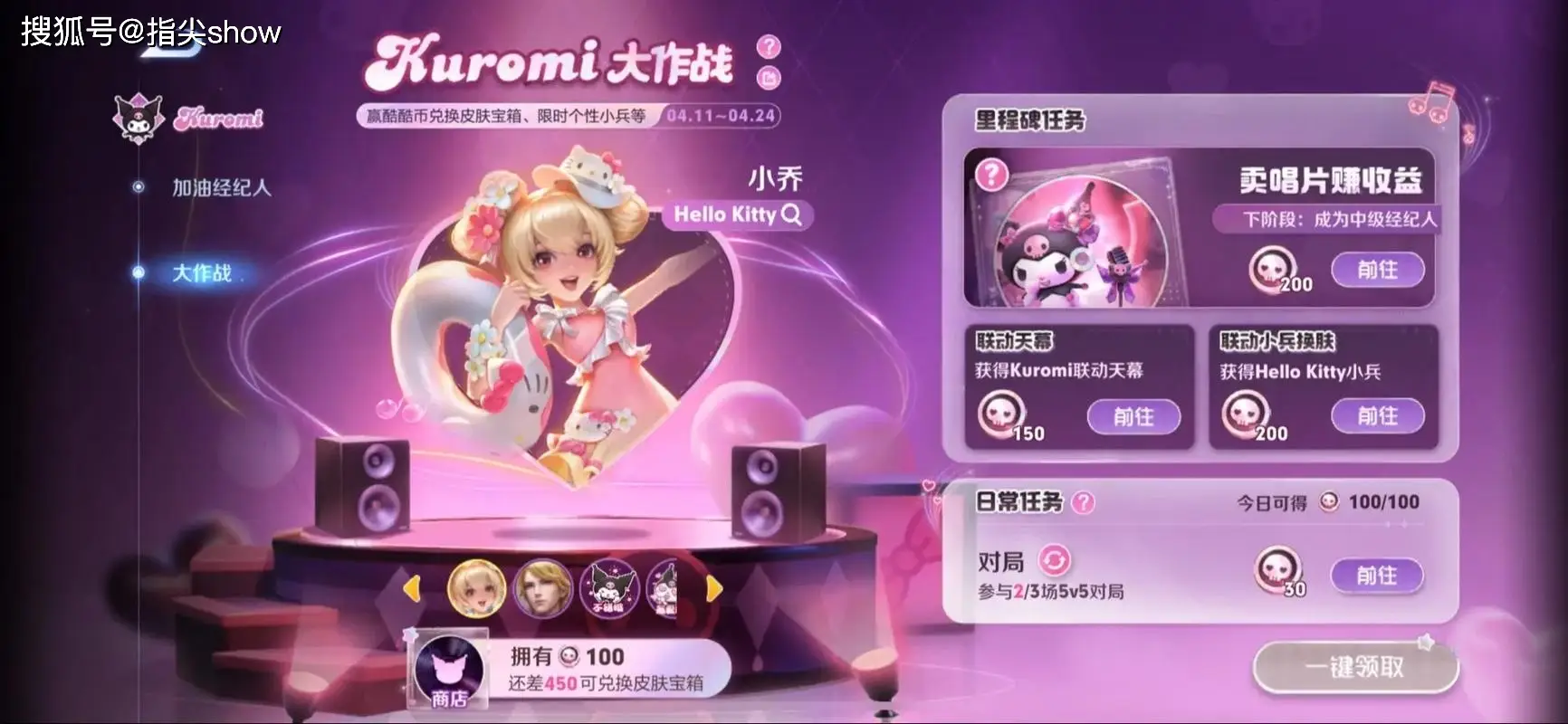 _联动归位游戏怎么玩_联动归位app