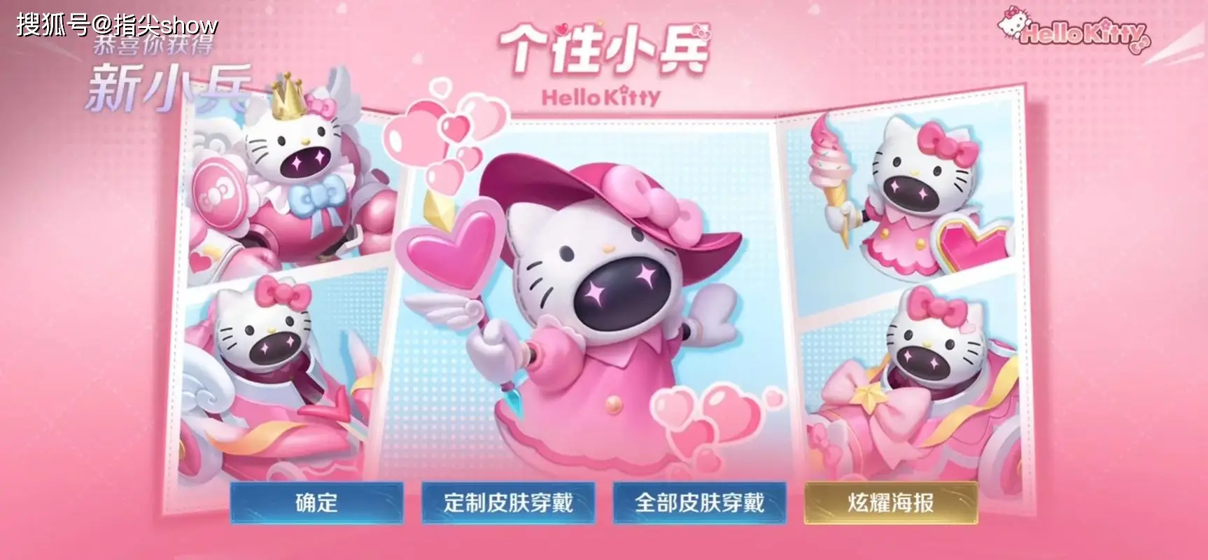 _联动归位游戏怎么玩_联动归位app