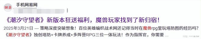魔兽世界艾泽拉斯nga_魔兽世界争霸艾泽拉斯原声大碟_