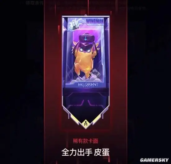 _瓦力游戏正规吗_瓦力游戏平台