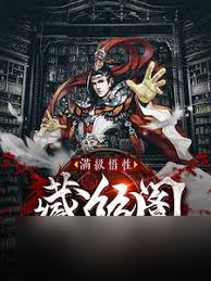择天记吧笔趣阁__天刀玄刀阁在哪