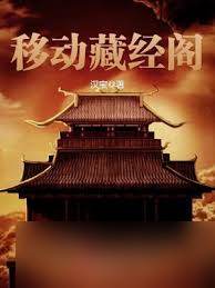 天刀玄刀阁在哪_择天记吧笔趣阁_