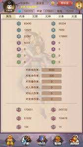 想不想修真？大业符竟能让你修为暴涨，你还在等什么