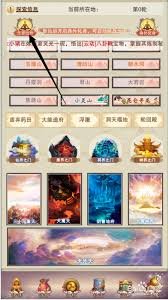 想不想修真大业符怎么卖__想不想修真大业符怎么卖