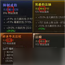 暗黑破坏神4中彼列的水晶诱饵究竟有多强？召唤分身扭转战局