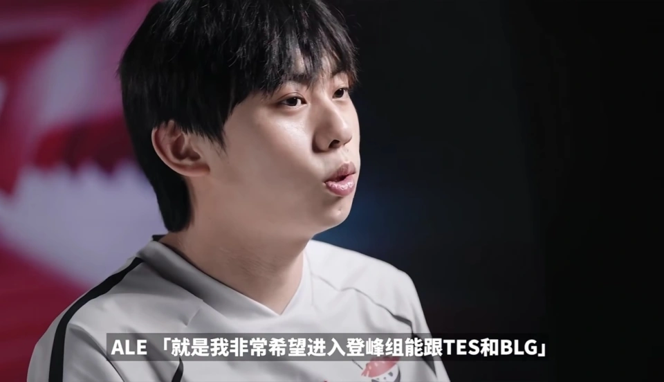 JDG教练突然离队！背后隐藏着什么不为人知的秘密？