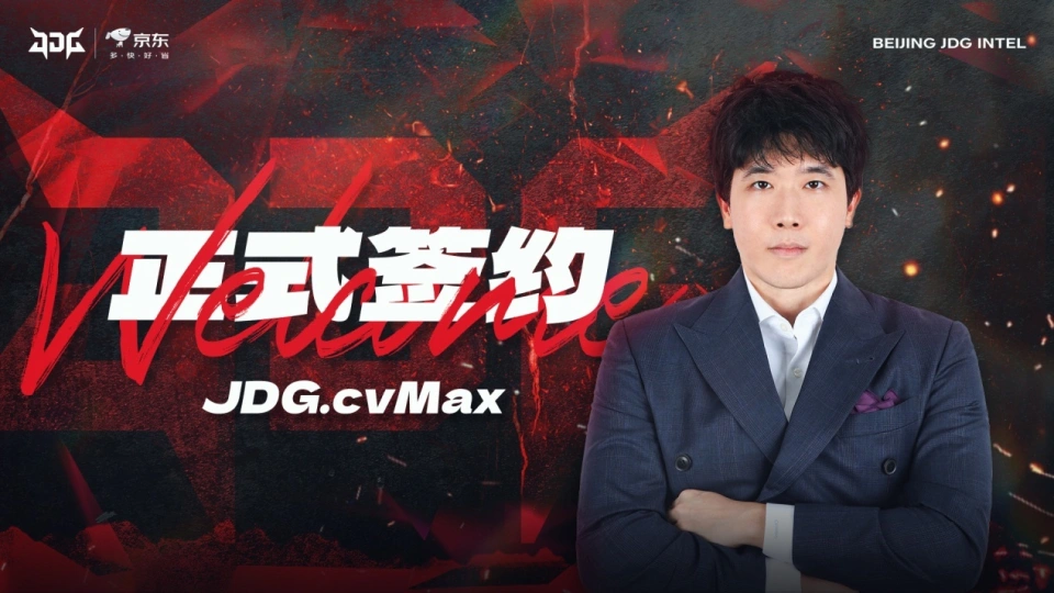 LPL俱乐部大事件！JDG官宣教练回国，疑似情绪失控，Ale成导火索__LPL俱乐部大事件！JDG官宣教练回国，疑似情绪失控，Ale成导火索