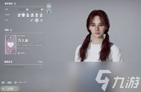 云族裔inzoi怎么解决职业规划问题__云族裔inzoi怎么解决职业规划问题