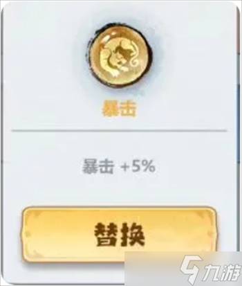 主宰提升什么_主宰攻击规律_