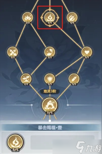 主宰攻击规律__主宰提升什么