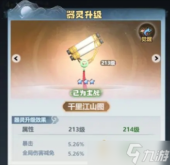 主宰攻击规律_主宰提升什么_