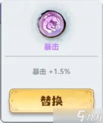 _主宰攻击规律_主宰提升什么