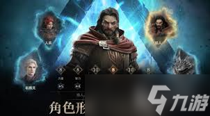 新手必看！战士、法师、射手三大初始角色，哪个才是你的本命？
