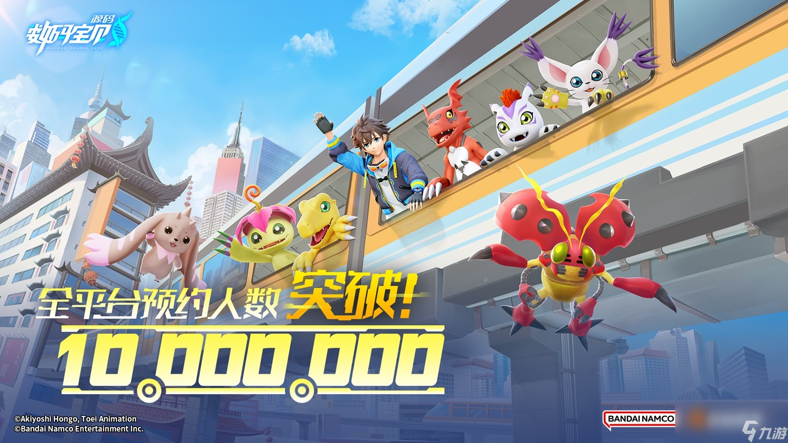 数码宝贝：源码预约破1000万！你准备好成为被选召的孩子了吗？