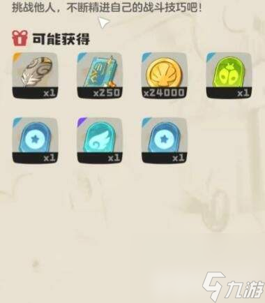 _洛克王国冰钻布鲁斯技能表_洛克王国冰钻布鲁斯超进化拼图