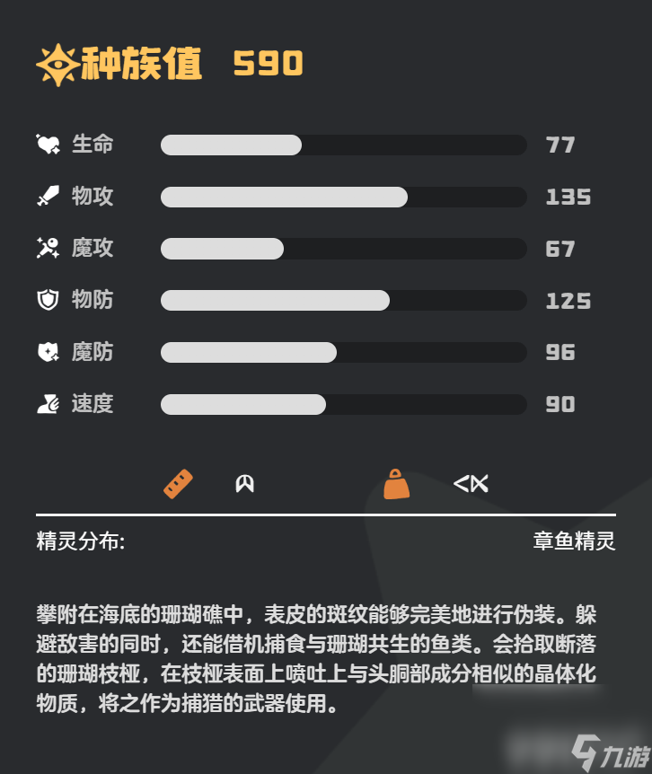 _洛克王国冰钻布鲁斯技能表_洛克王国冰钻布鲁斯超进化拼图
