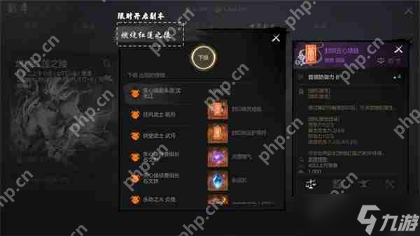 剑灵橙装怎么获得__剑灵橙色武器怎么获得方法