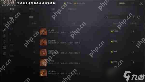 剑灵橙装怎么获得__剑灵橙色武器怎么获得方法