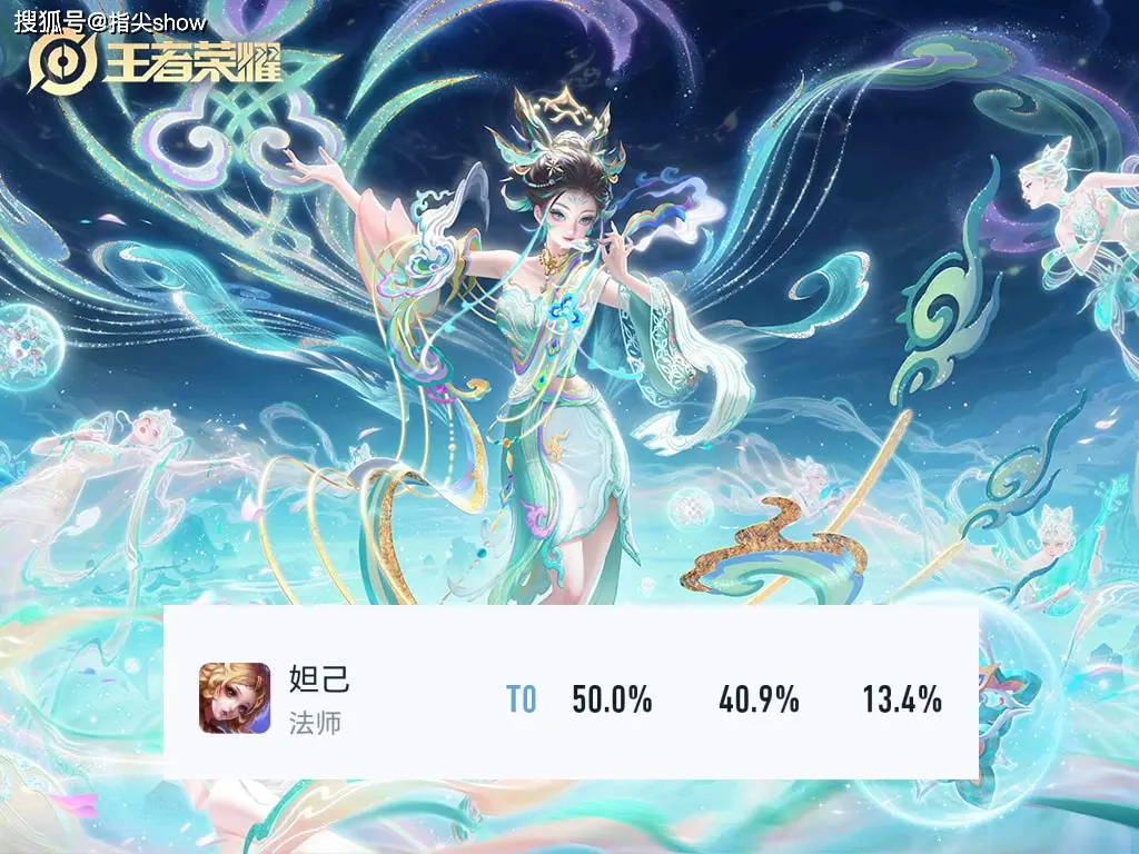 花里胡哨挡不住一发爱心，妲己的热门是必然，但重做却已遥遥无期__花里胡哨挡不住一发爱心，妲己的热门是必然，但重做却已遥遥无期