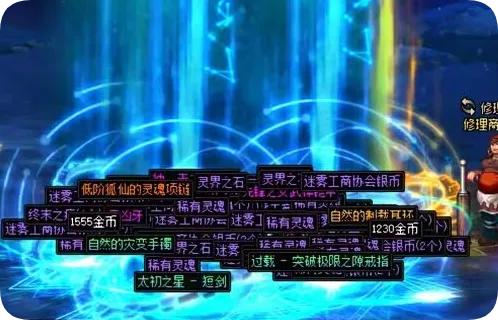 _宝藏传说幸运徽记_传说幸运卡有什么用