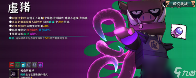 大比斗传说：你能在腥风血雨的江湖中，成为威震八方的武林霸主吗？