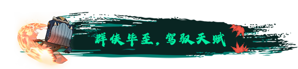 传说的特点主要有哪三种_传说特点_