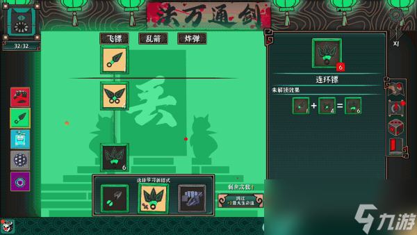 传说的特点主要有哪三种__传说特点