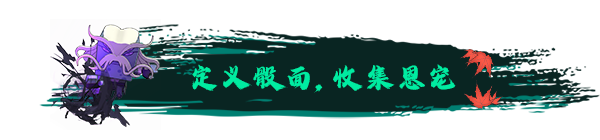 传说的特点主要有哪三种_传说特点_