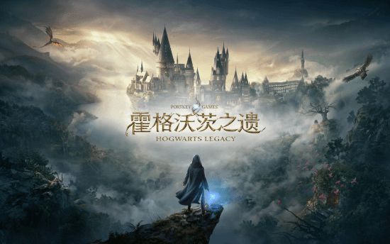 2025年4月最热门PS Portal游戏来袭！无需PS5也能畅玩霍格沃茨之遗？