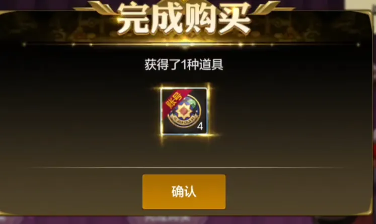 印章游戏__dnf合成卡片用紫卡