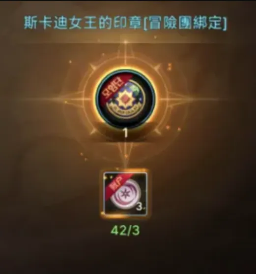 印章游戏__dnf合成卡片用紫卡