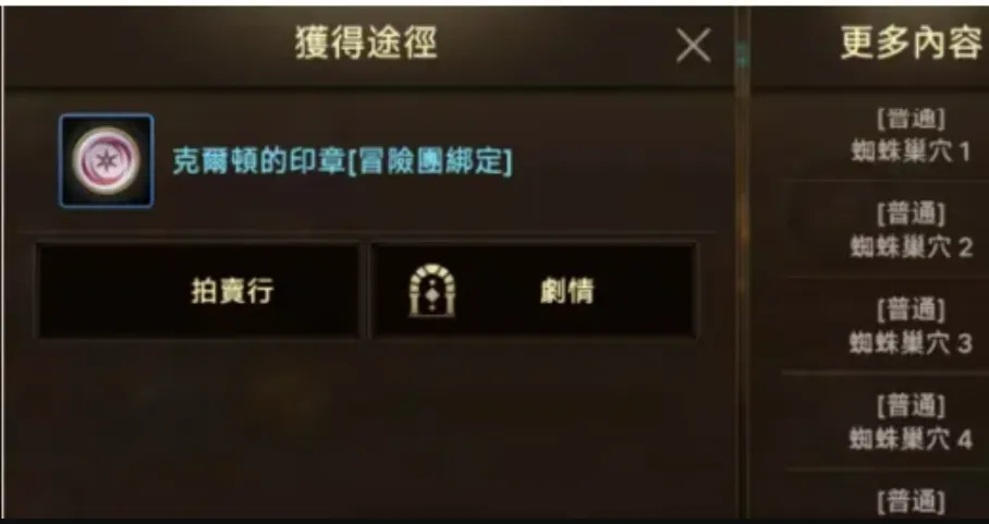 dnf合成卡片用紫卡_印章游戏_