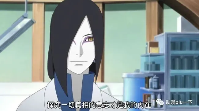 木叶村叛忍_木叶村最强忍者_