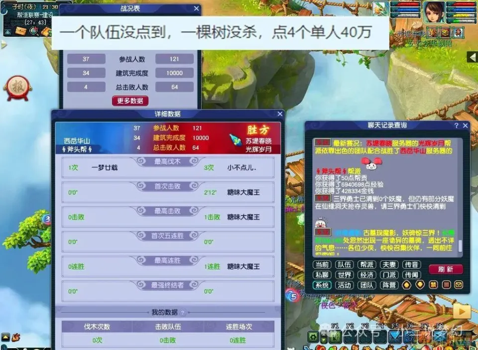 梦幻西游重新洗灵性_梦幻洗灵性多少钱_