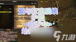 魔兽世界9.0西部荒野在哪里__魔兽世界西部荒野部落怎么去