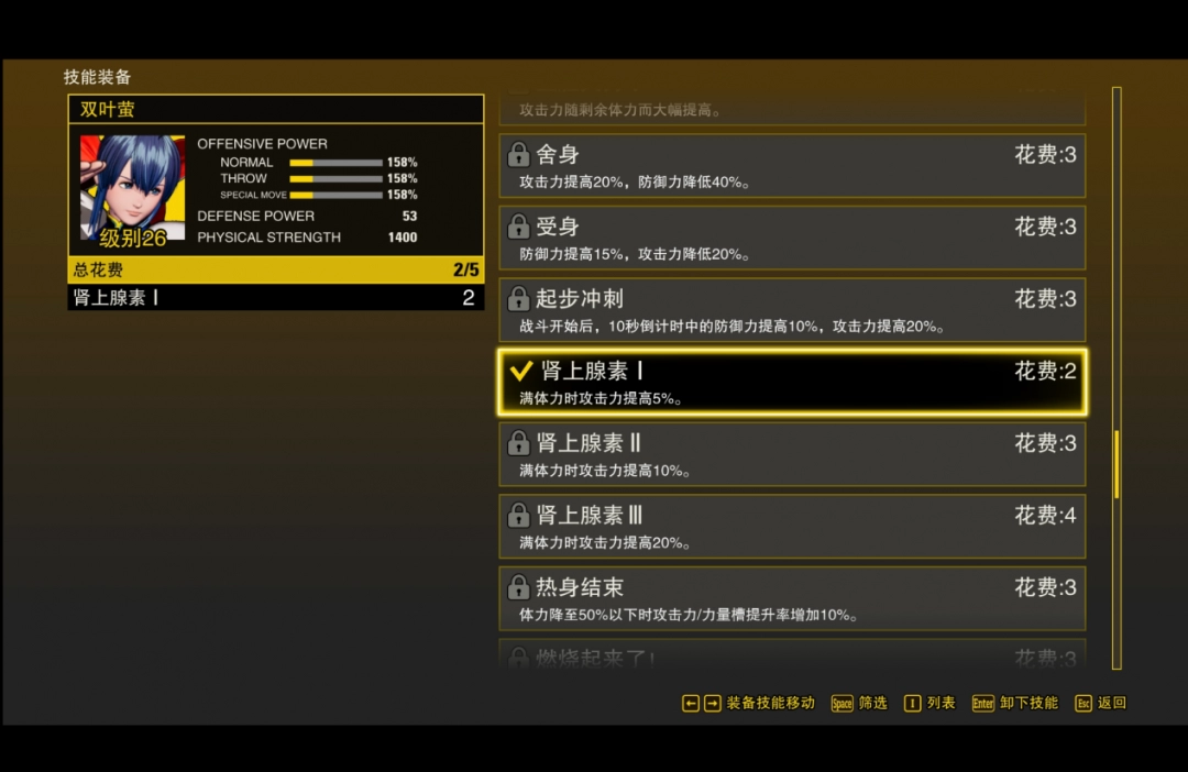 《饿狼传说：群狼之城》评测：试图追上时代的老人__《饿狼传说：群狼之城》评测：试图追上时代的老人