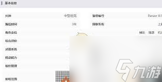湮灭边界线三号坦克竟有这些逆天技能！你都知道吗？