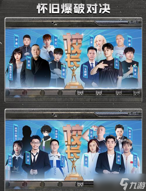 _火线年终盛典活动_2020火线狂欢年终盛典