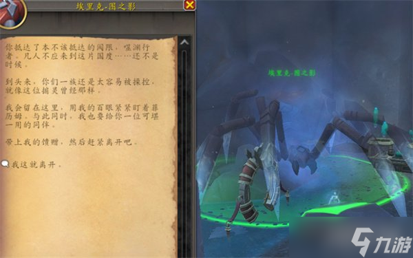 _魔兽水上坐骑获取流程_魔兽简单坐骑获取