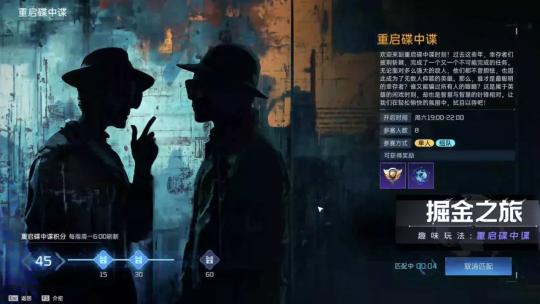 重启星球大战计划__重返星球x官网