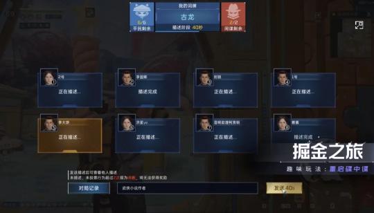 _重启星球大战计划_重返星球x官网