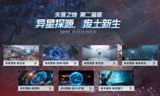 重启星球大战计划_重返星球x官网_