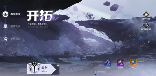 重启星球大战计划__重返星球x官网